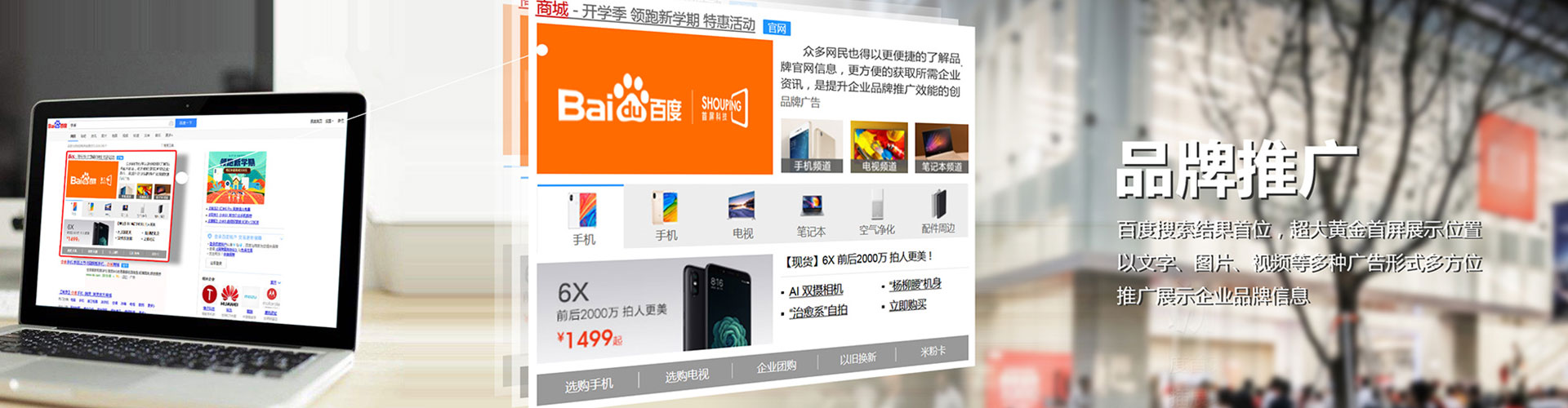 清丰百度开户返点