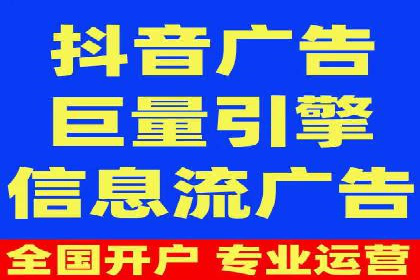 抖音信息流广告的优化方法：提升广告效果的关键